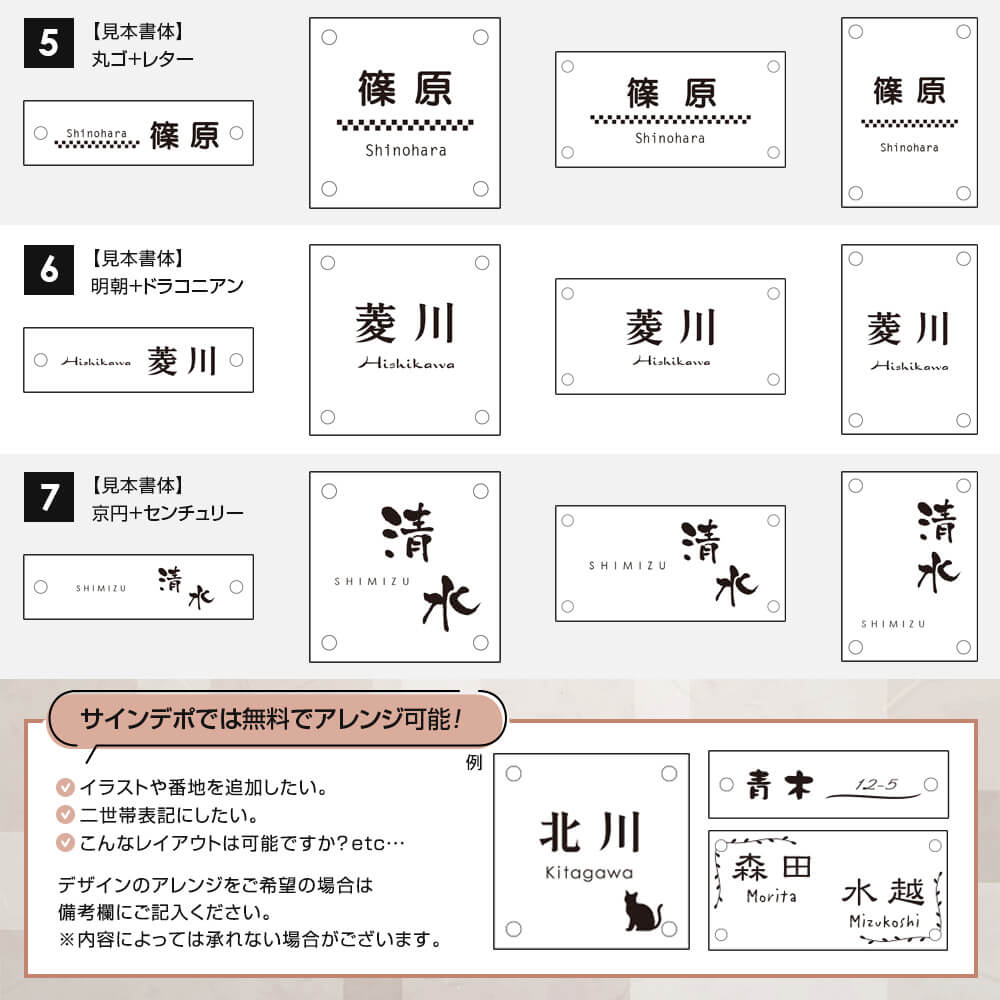 表札 おしゃれ 戸建 サイズ変更可能なアクリル+アルミ立体表札 フリーズソリッド