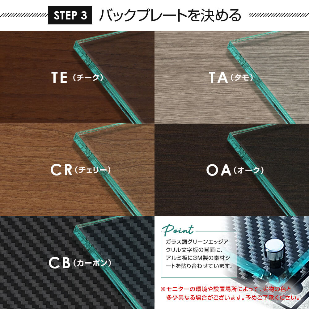 表札 おしゃれ 戸建 サイズ変更可能なアクリル+アルミ立体表札 フリーズソリッド