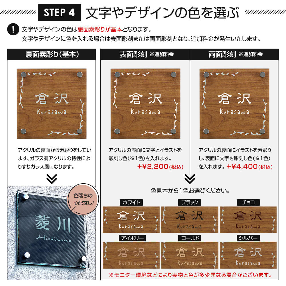 表札 おしゃれ 戸建 サイズ変更可能なアクリル+アルミ立体表札 フリーズソリッド