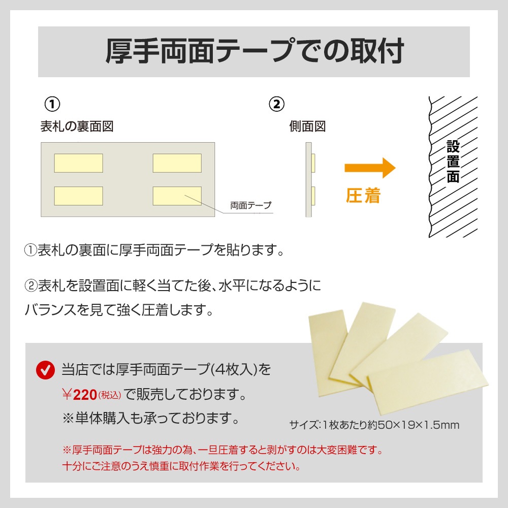 表札 メタルフォト アルミ  サイズオーダー可 マグネット対応可 ネームプレート マンション ポスト 門柱 デザイン プレート 表札 ALN-312 to-04