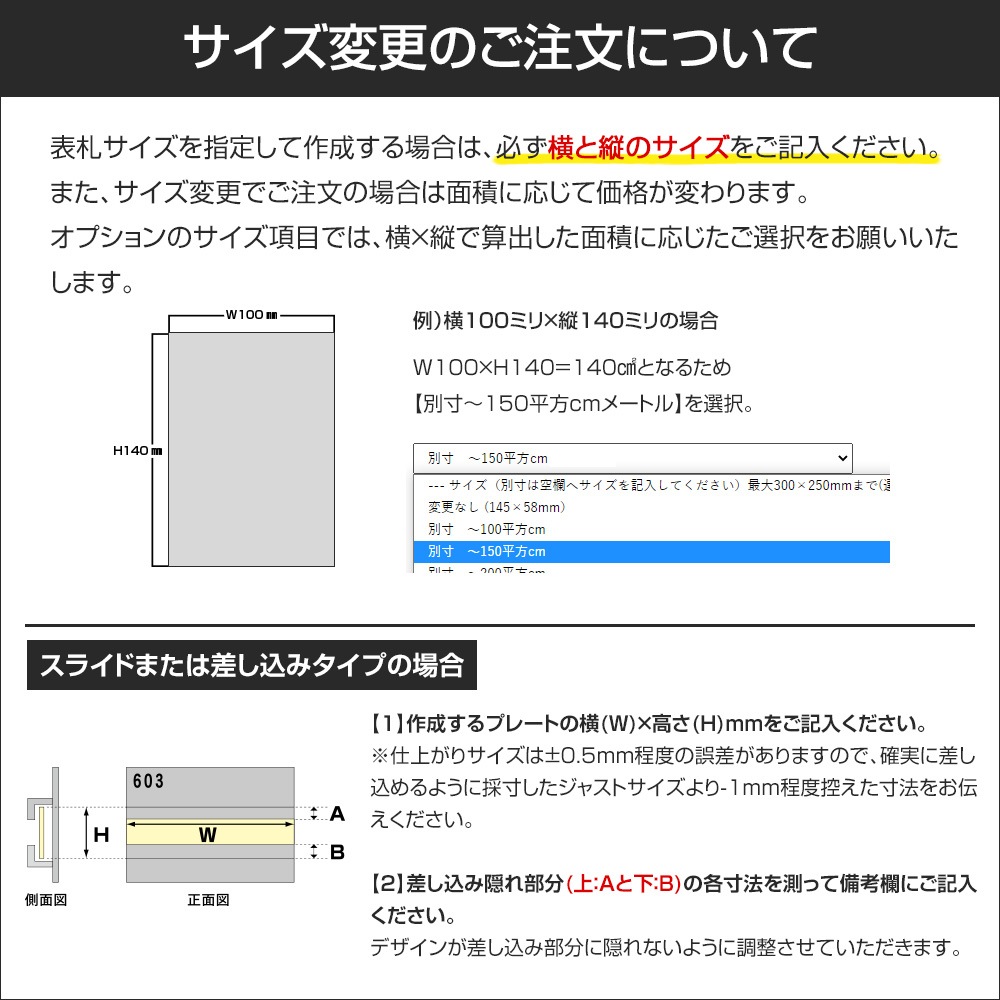 表札 メタルフォト アルミ  サイズオーダー可 マグネット対応可 ネームプレート マンション ポスト 門柱 デザイン プレート 表札 ALN-312 to-04