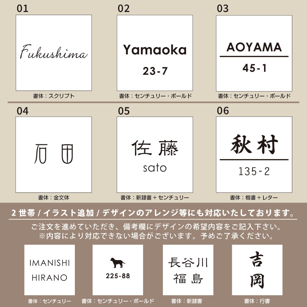 表札 タイル 97mm×97mm つや消し おしゃれなタイル表札 Adatto（アダット）正方形 貼る 番地 二世帯 戸建 門柱 北欧 マット マグネット対応可