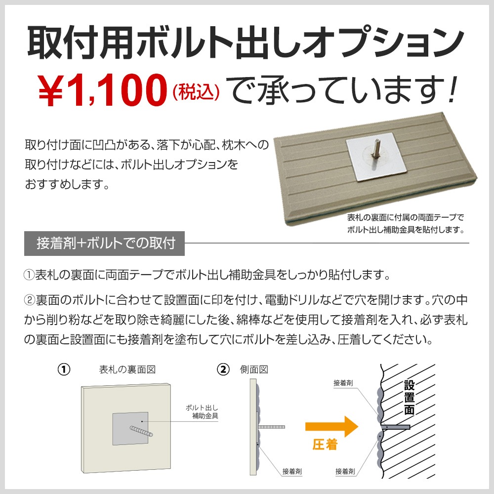 表札 タイル 97mm×97mm つや消し おしゃれなタイル表札 Adatto（アダット）正方形 貼る 番地 二世帯 戸建 門柱 北欧 マット マグネット対応可