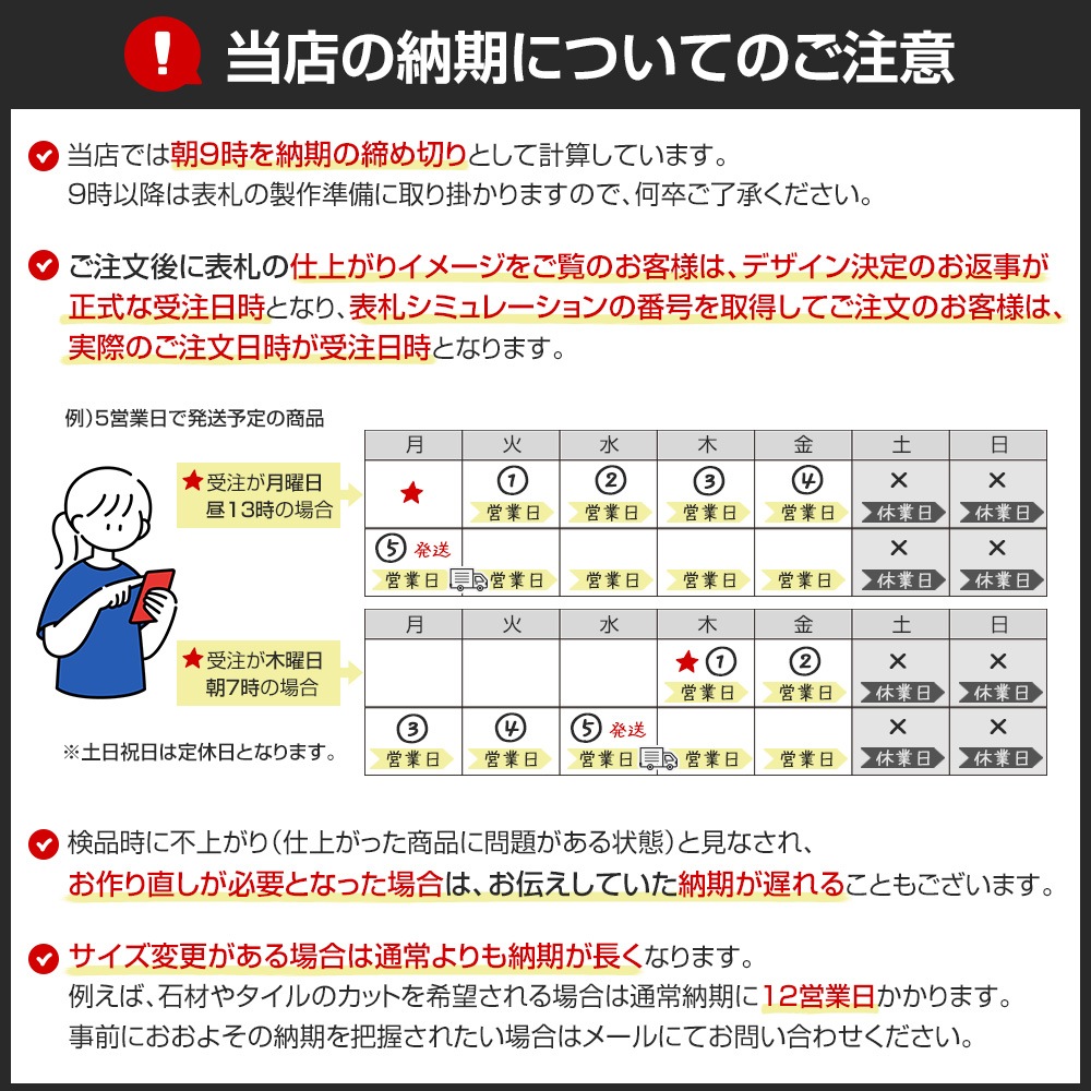 表札 タイル 97mm×97mm つや消し おしゃれなタイル表札 Adatto（アダット）正方形 貼る 番地 二世帯 戸建 門柱 北欧 マット マグネット対応可