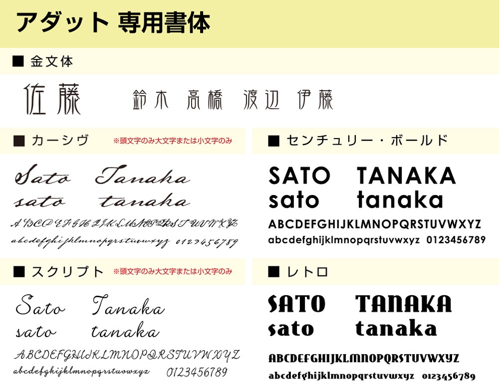 表札 タイル 97mm×97mm つや消し おしゃれなタイル表札 Adatto（アダット）正方形 貼る 番地 二世帯 戸建 門柱 北欧 マット マグネット対応可