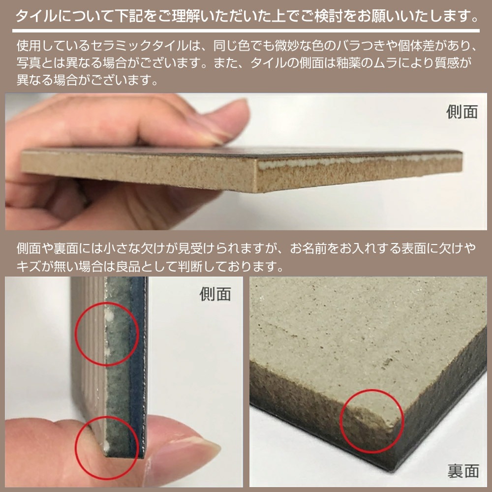 表札 タイル 97mm×97mm つや消し おしゃれなタイル表札 Adatto（アダット）正方形 貼る 番地 二世帯 戸建 門柱 北欧 マット マグネット対応可