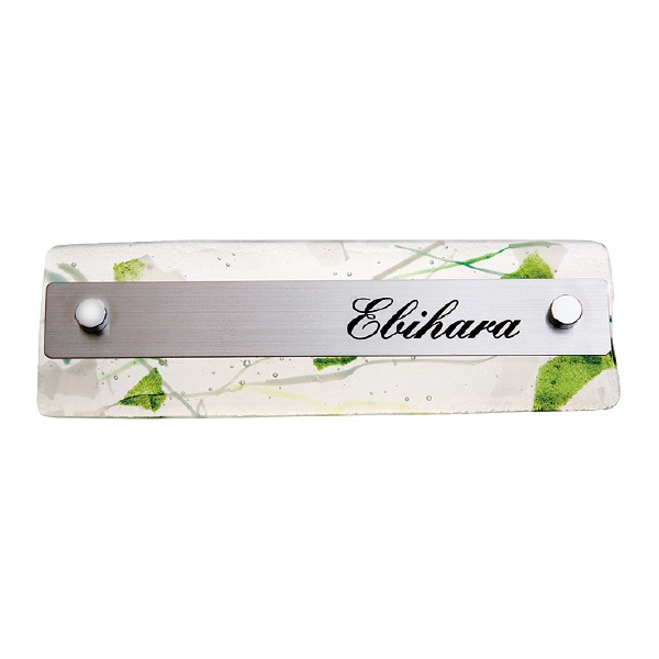 表札 ガラス ステンレス アースカラーの色鮮やかなガラス表札 Latail(ラテール)220~225×70mm