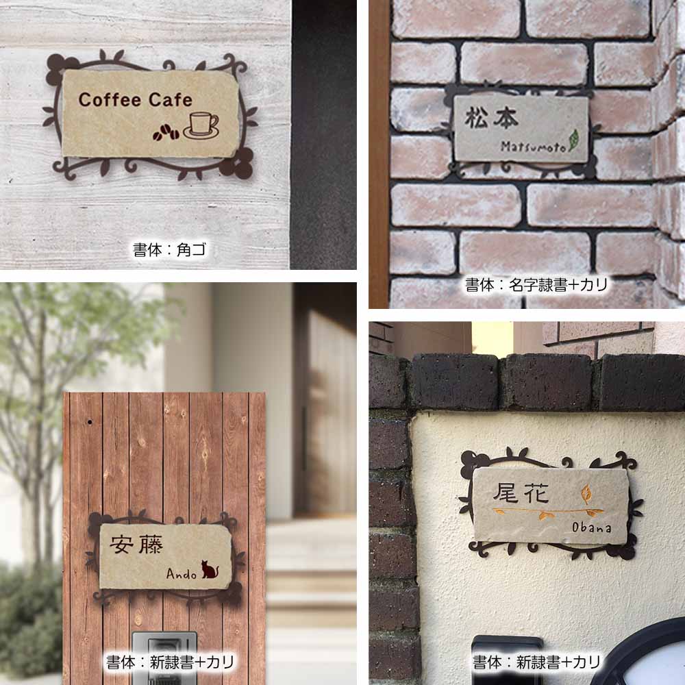 表札 タイル 戸建 イタリア製タイルに、ステンレスの飾り枠を組み合わせたデザイン表札 Leiche(レイチェ) 236×140mm