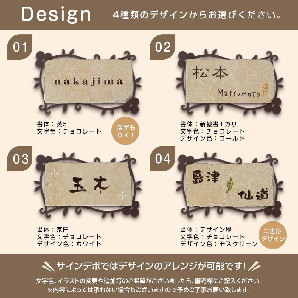 表札 タイル 戸建 イタリア製タイルに、ステンレスの飾り枠を組み合わせたデザイン表札 Leiche(レイチェ) 236×140mm