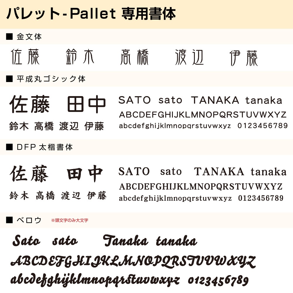 タイル 戸建 レトロ可愛い カラータイル表札 Pallet(パレット)192mm×92mm  二世帯 門柱 北欧 番地 漢字 シンプル