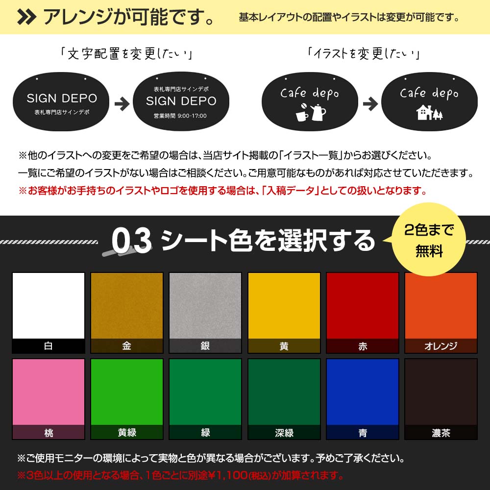 看板 アイアン SignboardA1 おしゃれ デザイン看板 オーダー 入稿 プレート オフィス 会社 企業 屋外 屋内