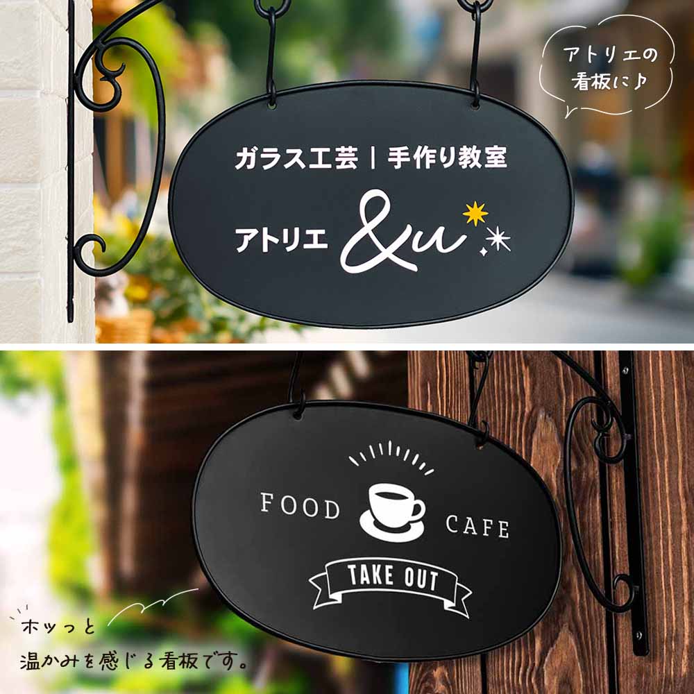 看板 アイアン SignboardA1 おしゃれ デザイン看板 オーダー 入稿 プレート オフィス 会社 企業 屋外 屋内