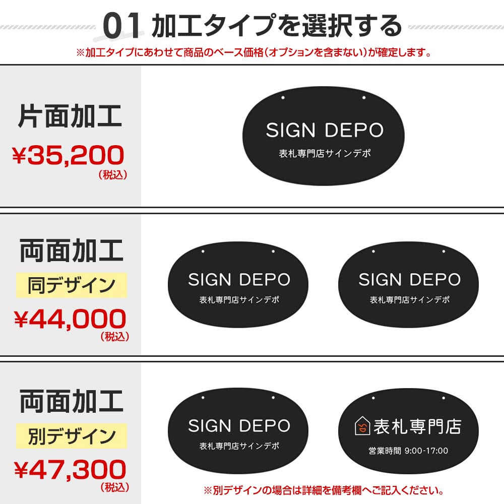 看板 アイアン SignboardA1 おしゃれ デザイン看板 オーダー 入稿 プレート オフィス 会社 企業 屋外 屋内