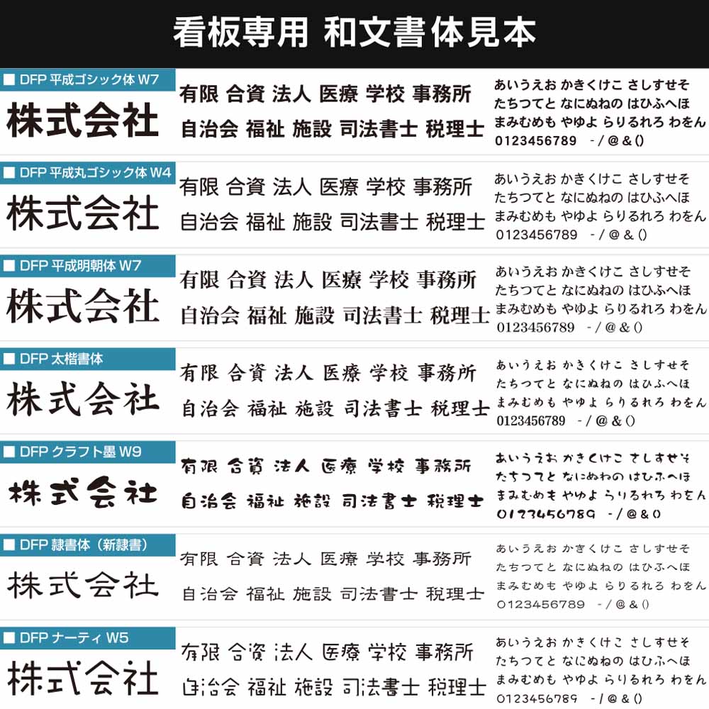 看板 アイアン SignboardA2 おしゃれ デザイン看板 丸型 オーダー 入稿 プレート オフィス 会社 企業 屋外 屋内