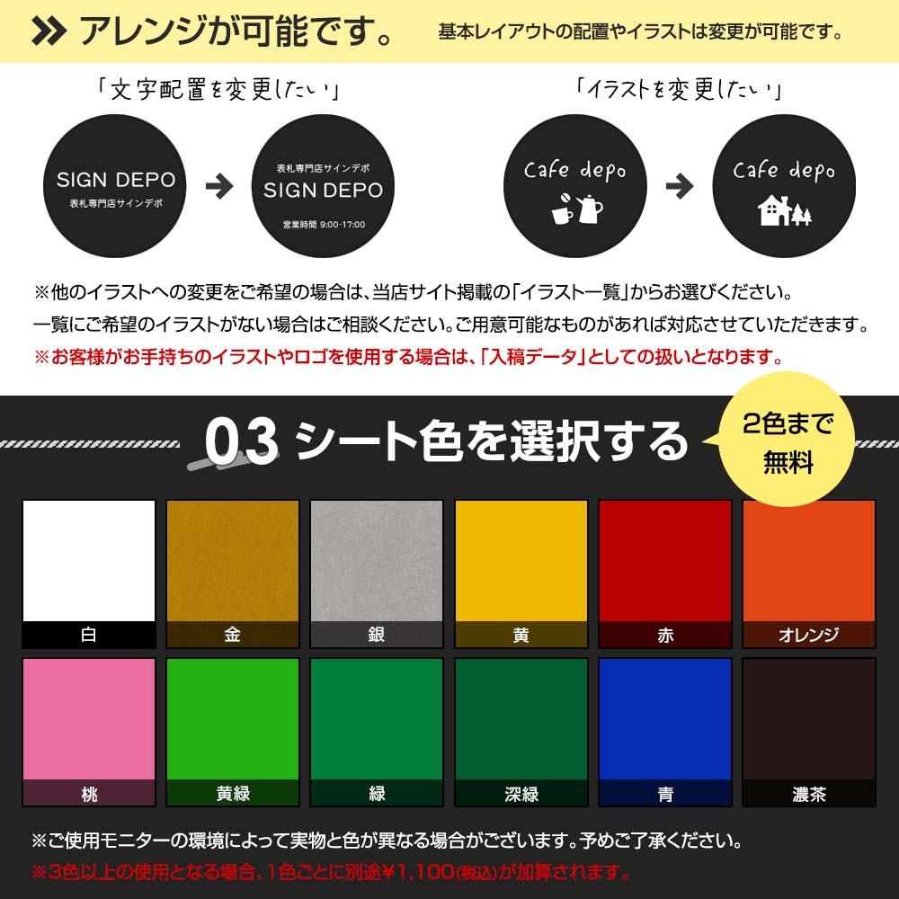 看板 アイアン SignboardA2 おしゃれ デザイン看板 丸型 オーダー 入稿 プレート オフィス 会社 企業 屋外 屋内