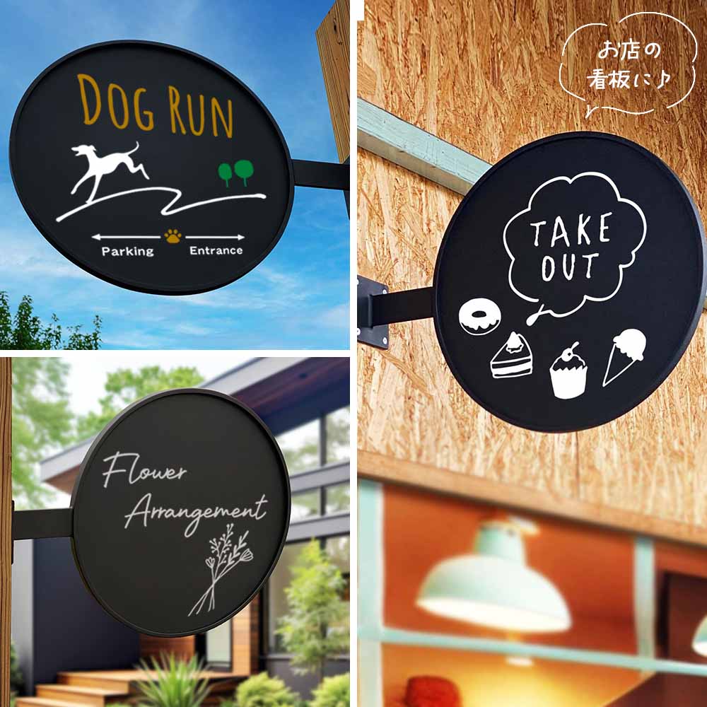 看板 アイアン SignboardA2 おしゃれ デザイン看板 丸型 オーダー 入稿 プレート オフィス 会社 企業 屋外 屋内