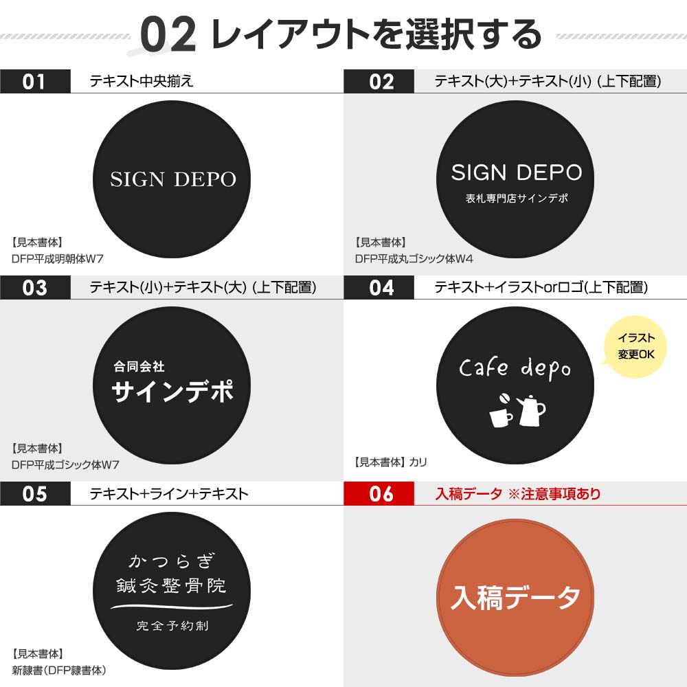 看板 アイアン SignboardA2 おしゃれ デザイン看板 丸型 オーダー 入稿 プレート オフィス 会社 企業 屋外 屋内