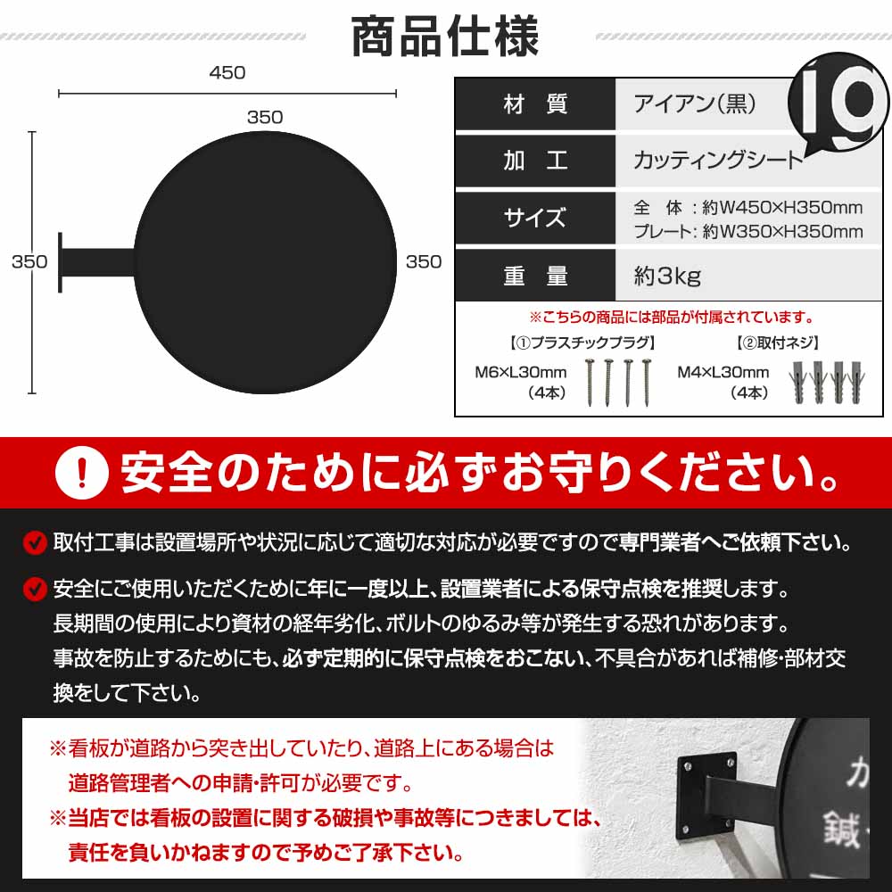 看板 アイアン SignboardA2 おしゃれ デザイン看板 丸型 オーダー 入稿 プレート オフィス 会社 企業 屋外 屋内