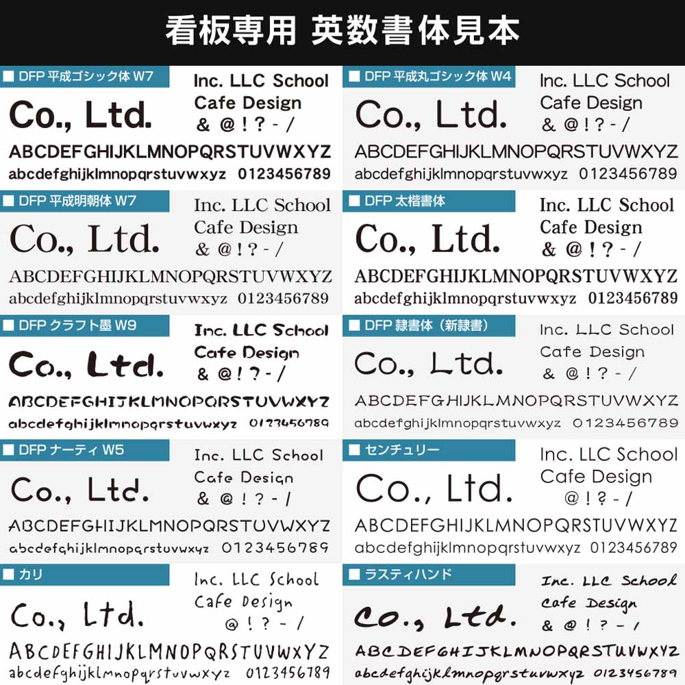 看板 アイアン Signboard-wood おしゃれ デザイン看板 木 オーダー 入稿 プレート オフィス 会社 企業 屋外 屋内