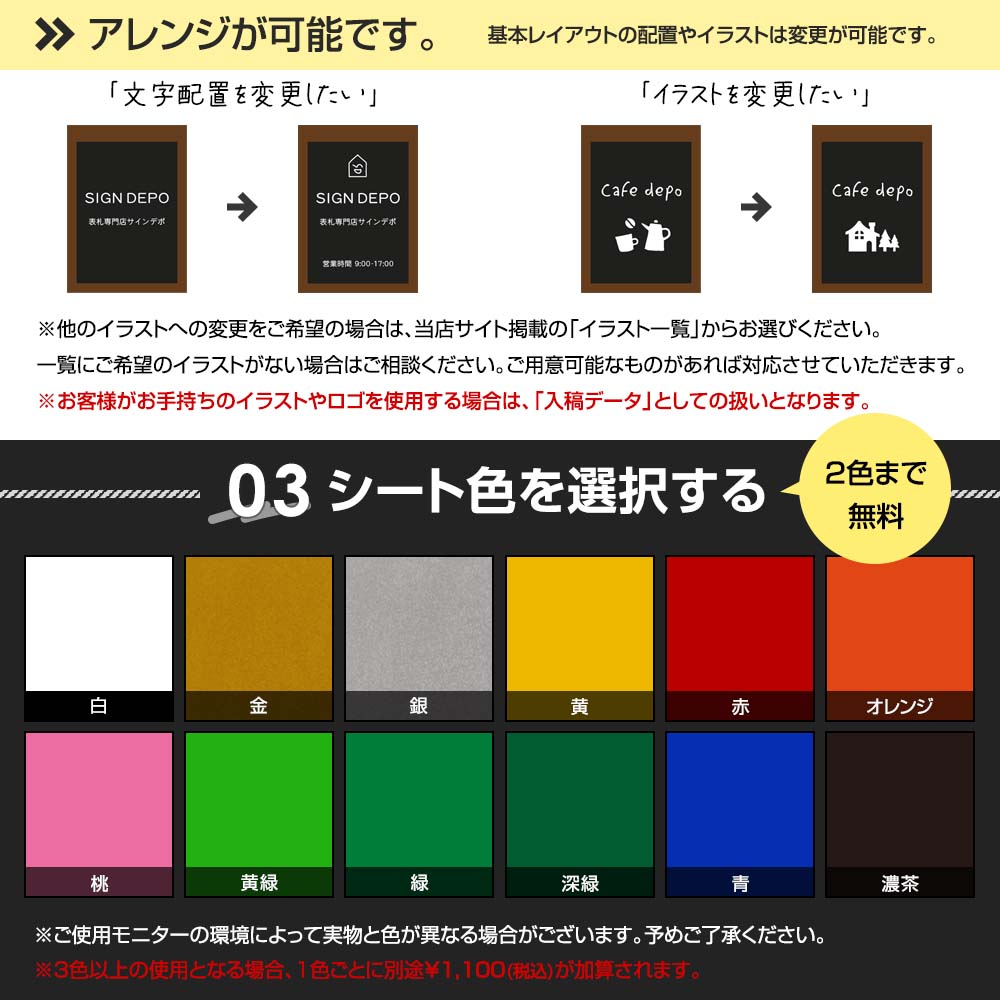 看板 アイアン Signboard-wood おしゃれ デザイン看板 木 オーダー 入稿 プレート オフィス 会社 企業 屋外 屋内