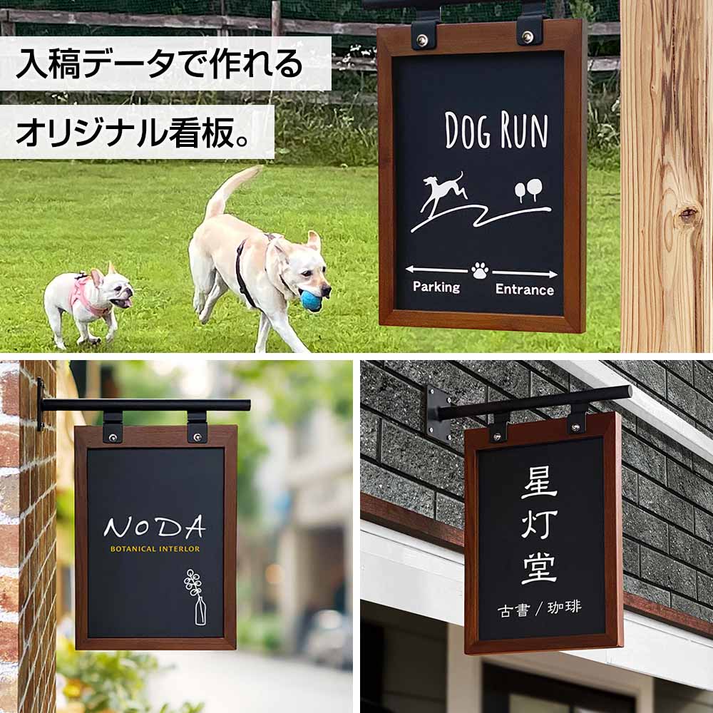 看板 アイアン Signboard-wood おしゃれ デザイン看板 木 オーダー 入稿 プレート オフィス 会社 企業 屋外 屋内