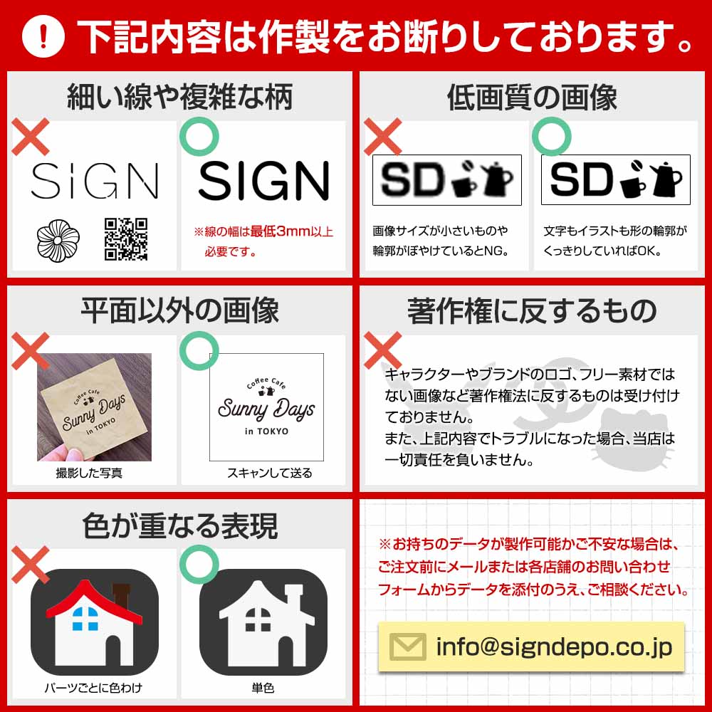 看板 アイアン Signboard-wood おしゃれ デザイン看板 木 オーダー 入稿 プレート オフィス 会社 企業 屋外 屋内