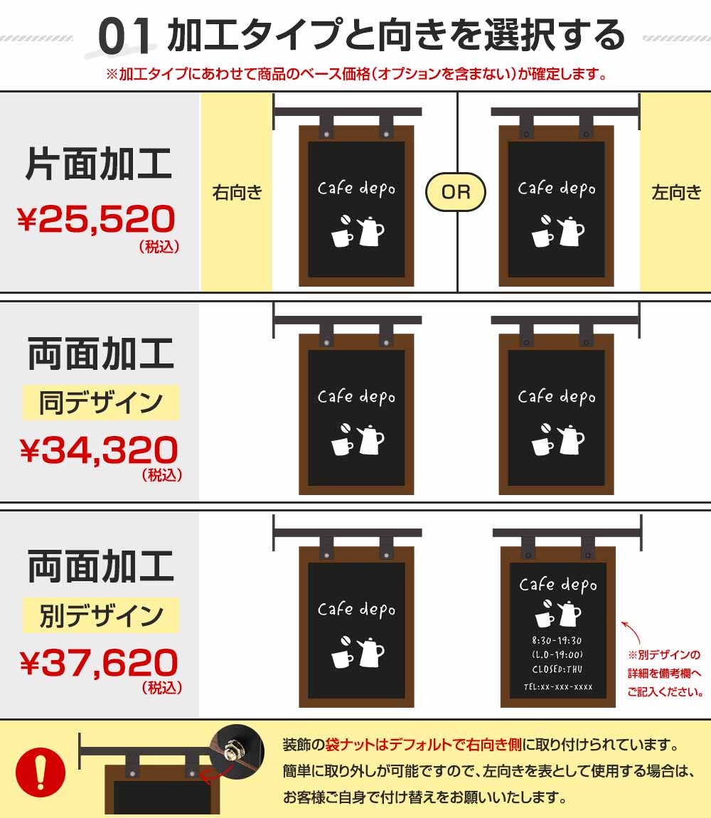 看板 アイアン Signboard-wood おしゃれ デザイン看板 木 オーダー 入稿 プレート オフィス 会社 企業 屋外 屋内