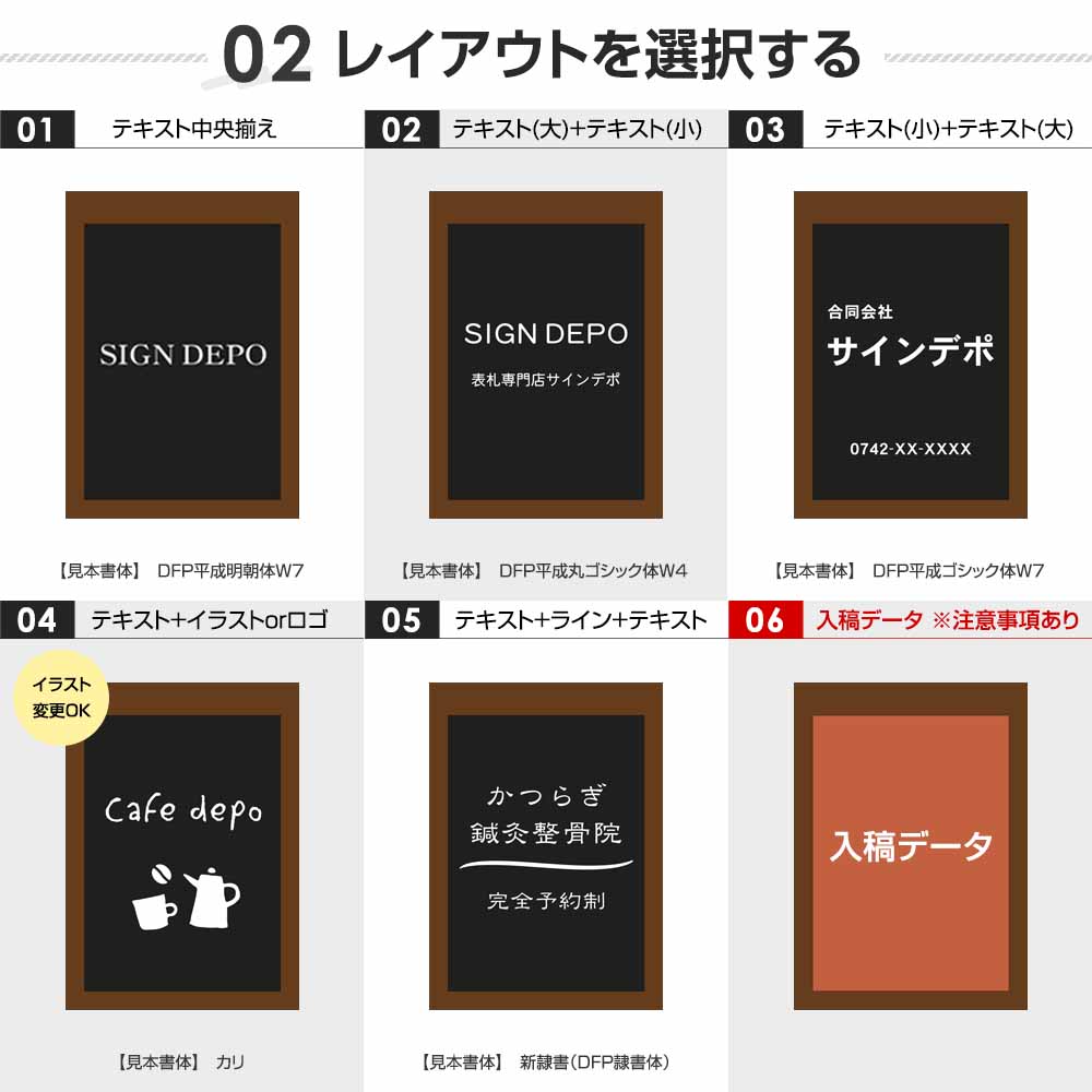 看板 アイアン Signboard-wood おしゃれ デザイン看板 木 オーダー 入稿 プレート オフィス 会社 企業 屋外 屋内
