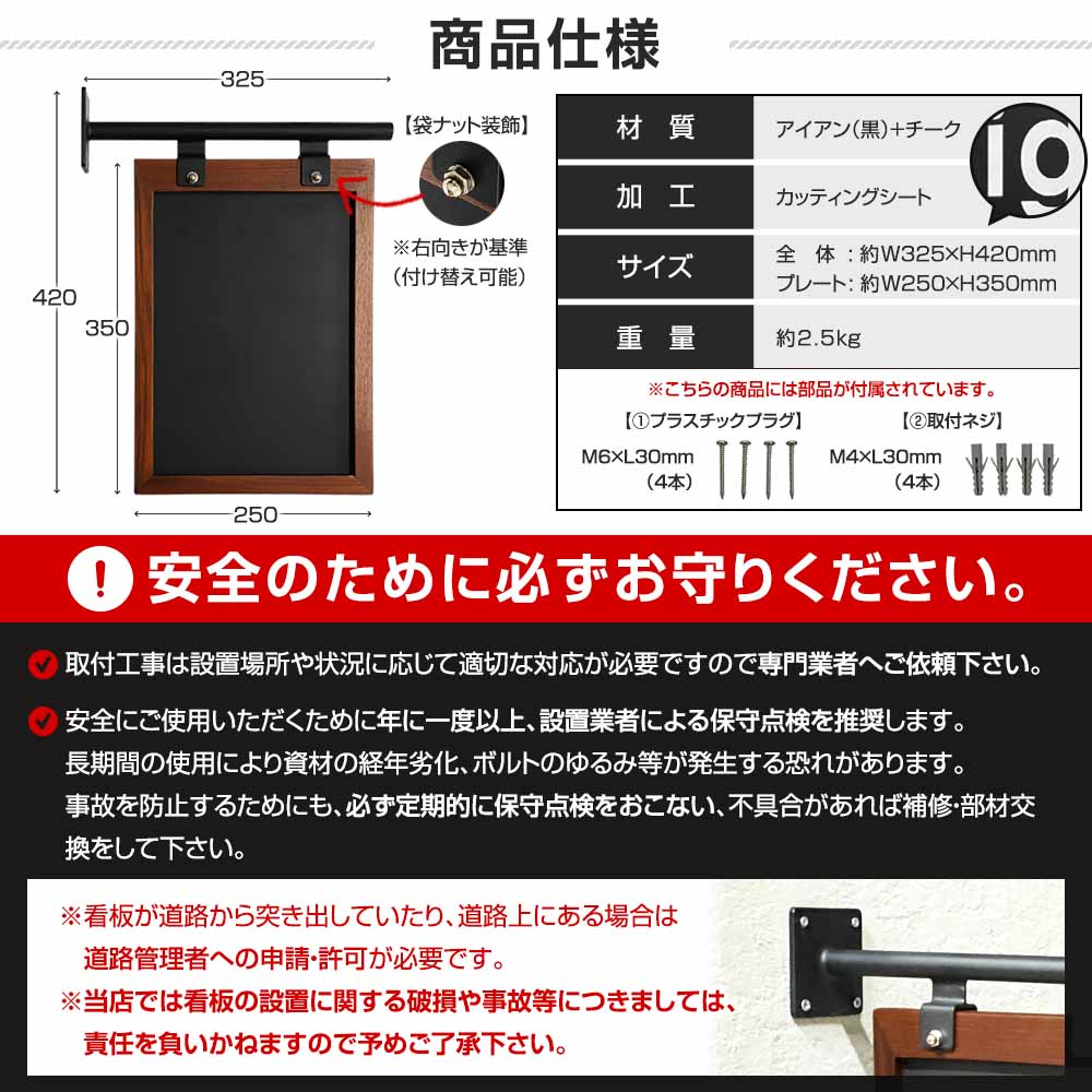 看板 アイアン Signboard-wood おしゃれ デザイン看板 木 オーダー 入稿 プレート オフィス 会社 企業 屋外 屋内