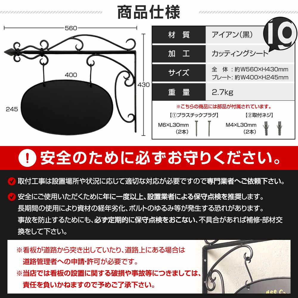 【表札 シミュレーション My name is!】 SM-看板 アイアン SignboardA1(シミュレーション番号取得のお客様ご注文ページ) 表札 おしゃれ 戸建