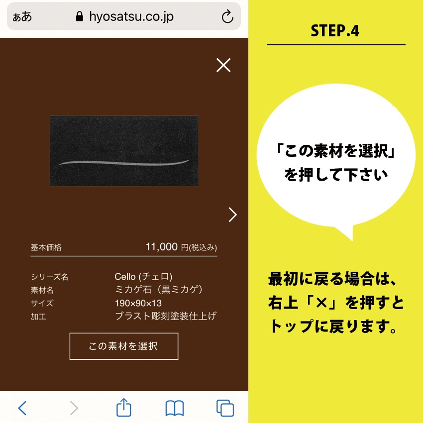 【表札 シミュレーション My name is!】 SM-アルカ-22  200×150×10mm (シミュレーション番号取得のお客様ご注文ページ) 表札 おしゃれ 戸建
