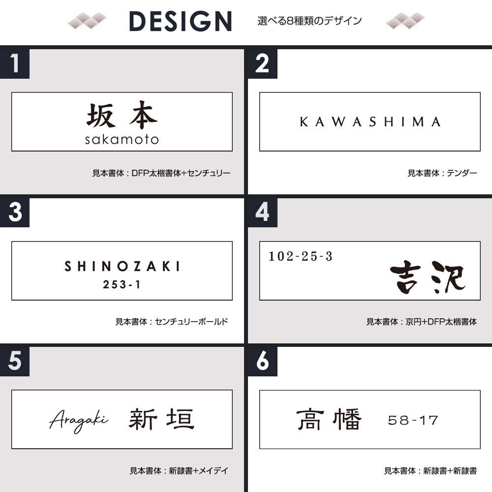 シックで落ち着いた和モダンなタイル表札(戸建) 久遠(KUON) W227×H60mm