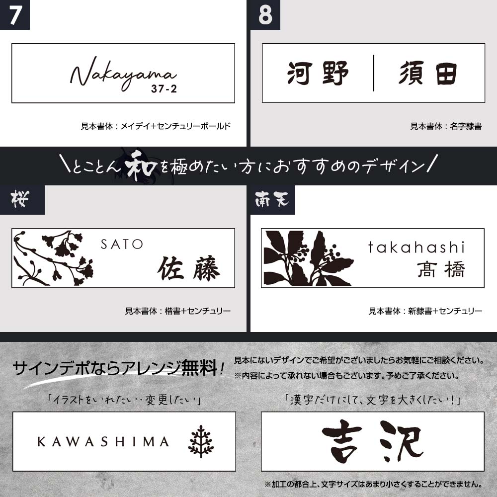 シックで落ち着いた和モダンなタイル表札(戸建) 久遠(KUON) W227×H60mm