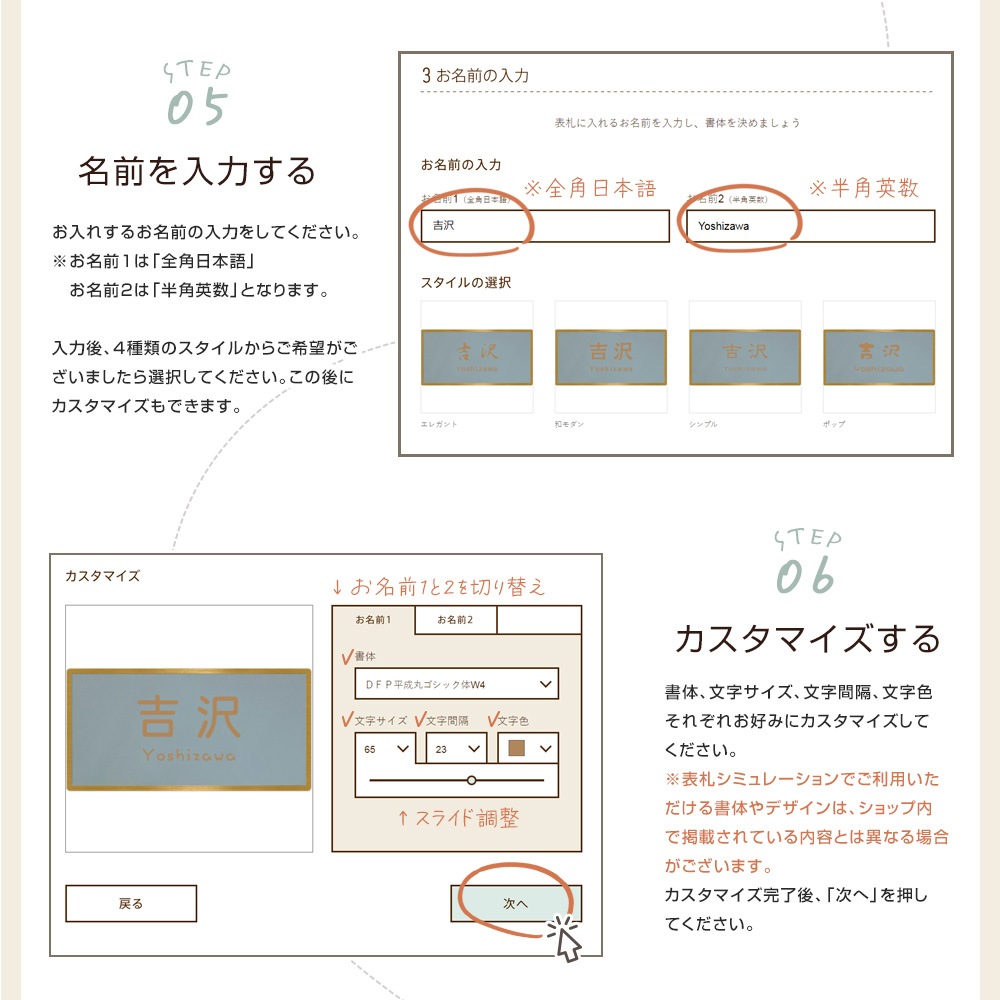 【表札 シミュレーション My name is!】 SM-Gentle(ジェントレ)（シミュレーション番号取得のお客様ご注文ページ）　表札 おしゃれ 戸建 メタリックな重厚感が際立つステンレス表札