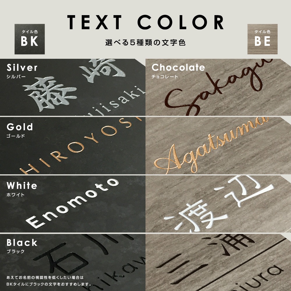 表札 タイル アクシィ1型 イタリア製高級タイル ラミナム エルツAK (ERZ-AK) 戸建 LIXIL 機能門柱 おしゃれ 正方形 13cm