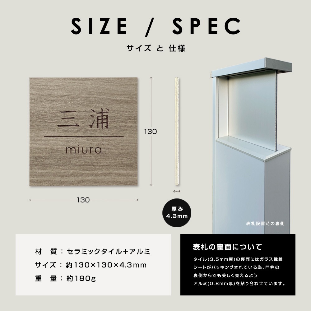 表札 タイル アクシィ1型 イタリア製高級タイル ラミナム エルツAK (ERZ-AK) 戸建 LIXIL 機能門柱 おしゃれ 正方形 13cm