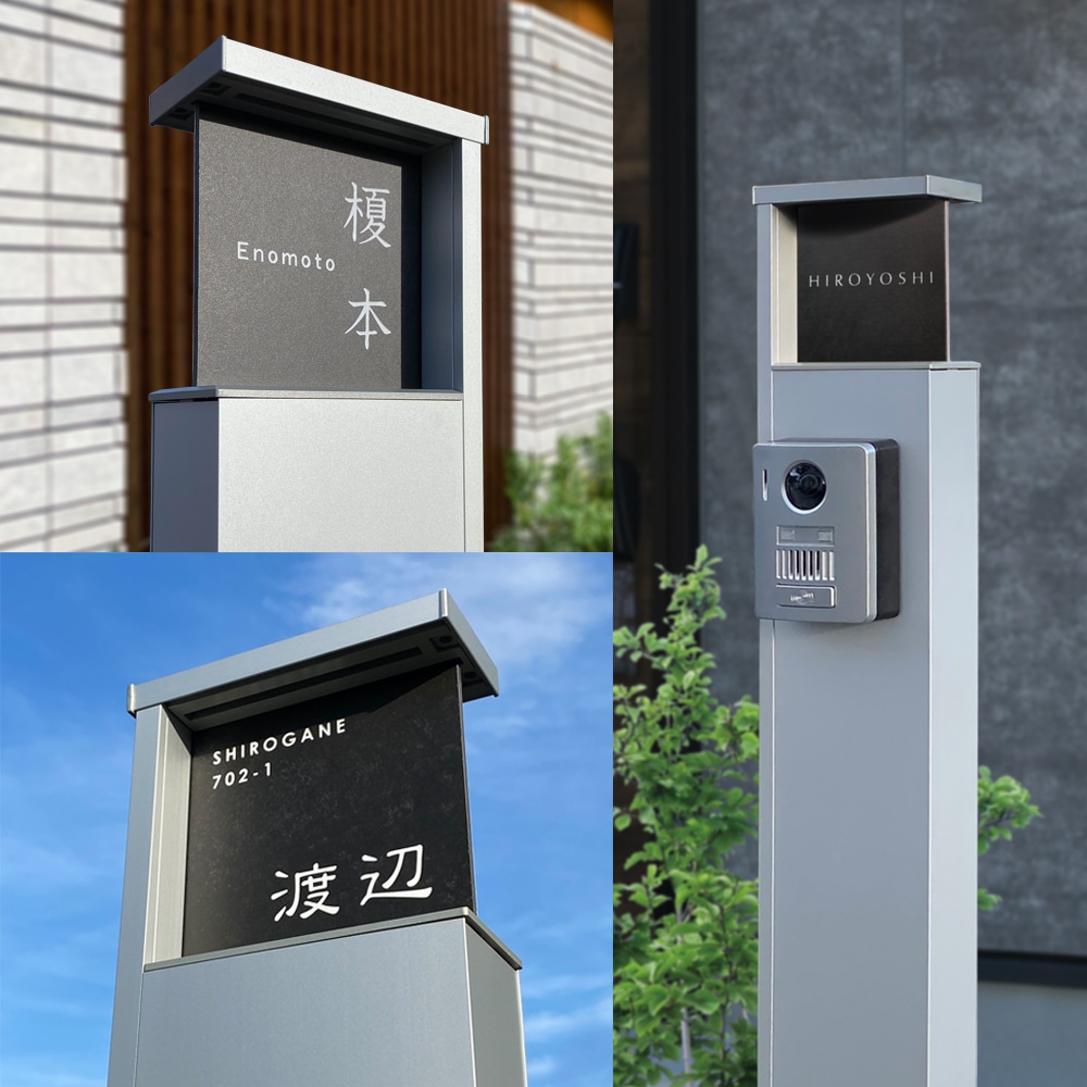 表札 タイル アクシィ1型 イタリア製高級タイル ラミナム エルツAK (ERZ-AK) 戸建 LIXIL 機能門柱 おしゃれ 正方形 13cm