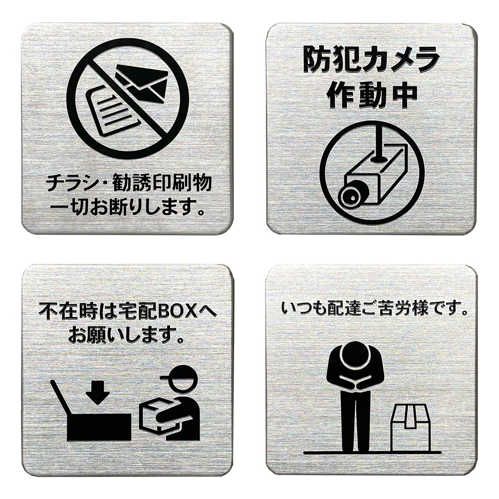 ステンレス メッセージプレート 50×50mm