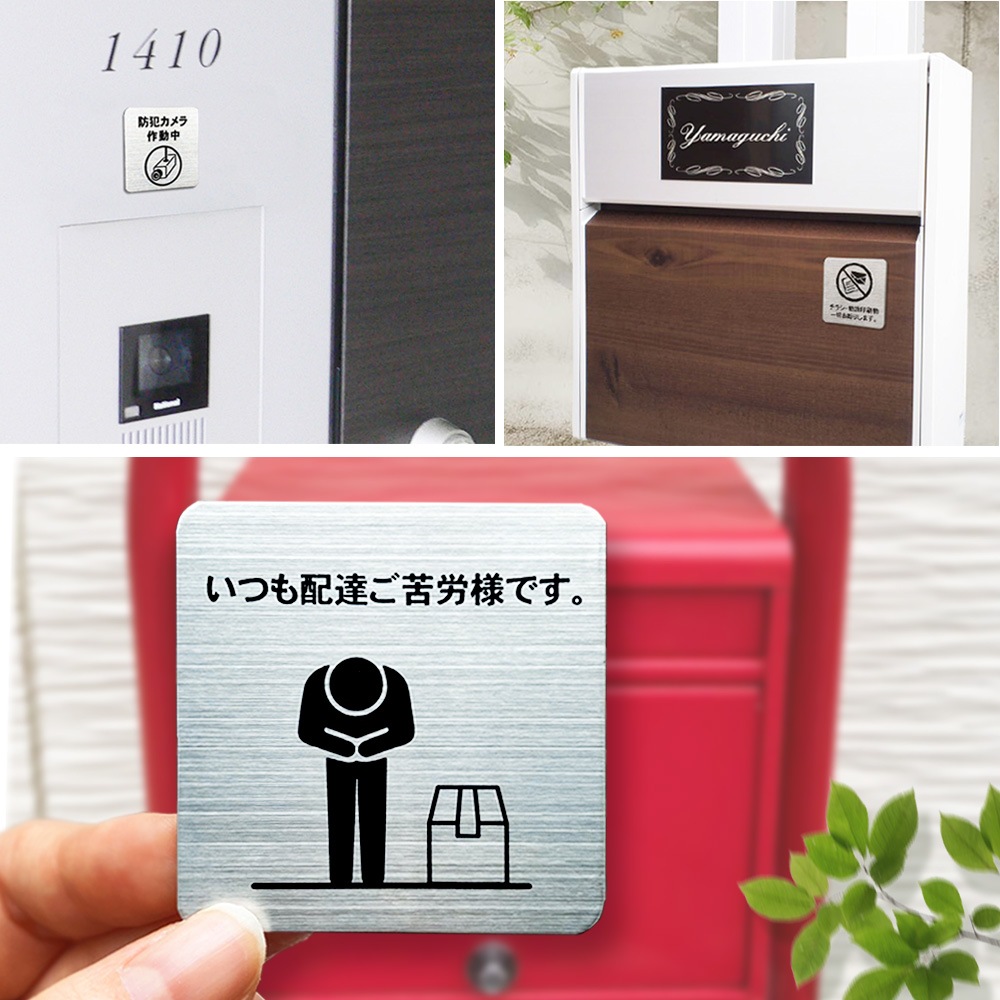 ステンレス メッセージプレート 50×50mm