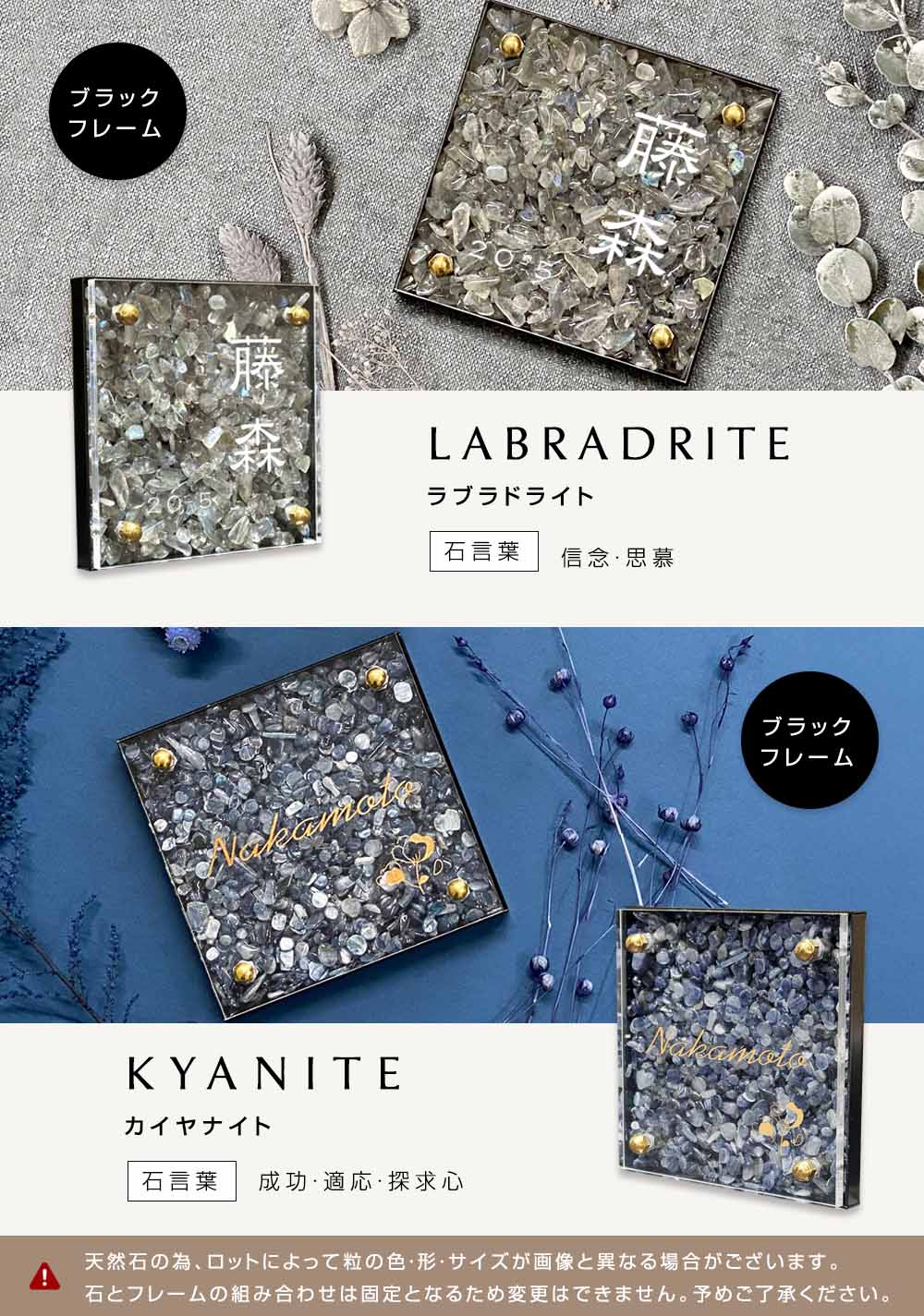 表札 天然石 クラティア (Cratia) おしゃれ ストーン ステンレスフレーム 戸建 門柱