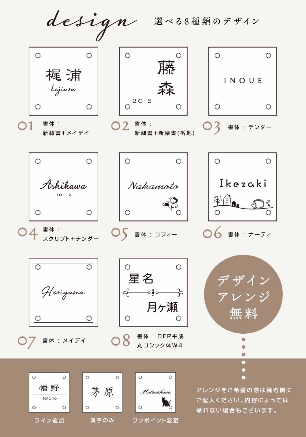 表札 天然石 クラティア (Cratia)  おしゃれ ストーン ステンレスフレーム 戸建 門柱
