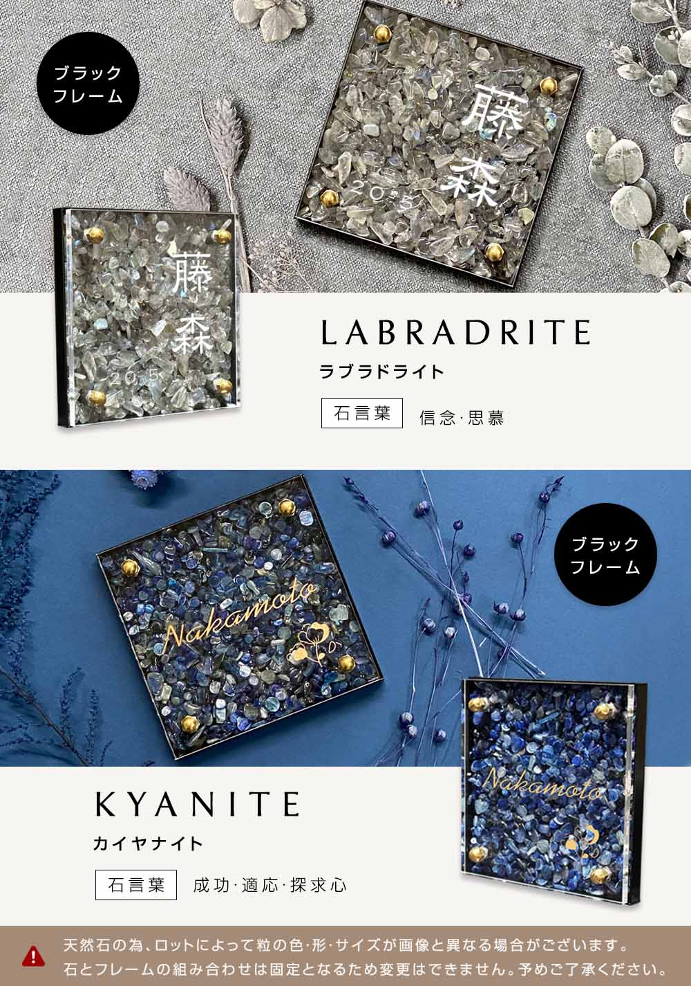 表札 天然石 クラティア (Cratia)  おしゃれ ストーン ステンレスフレーム 戸建 門柱