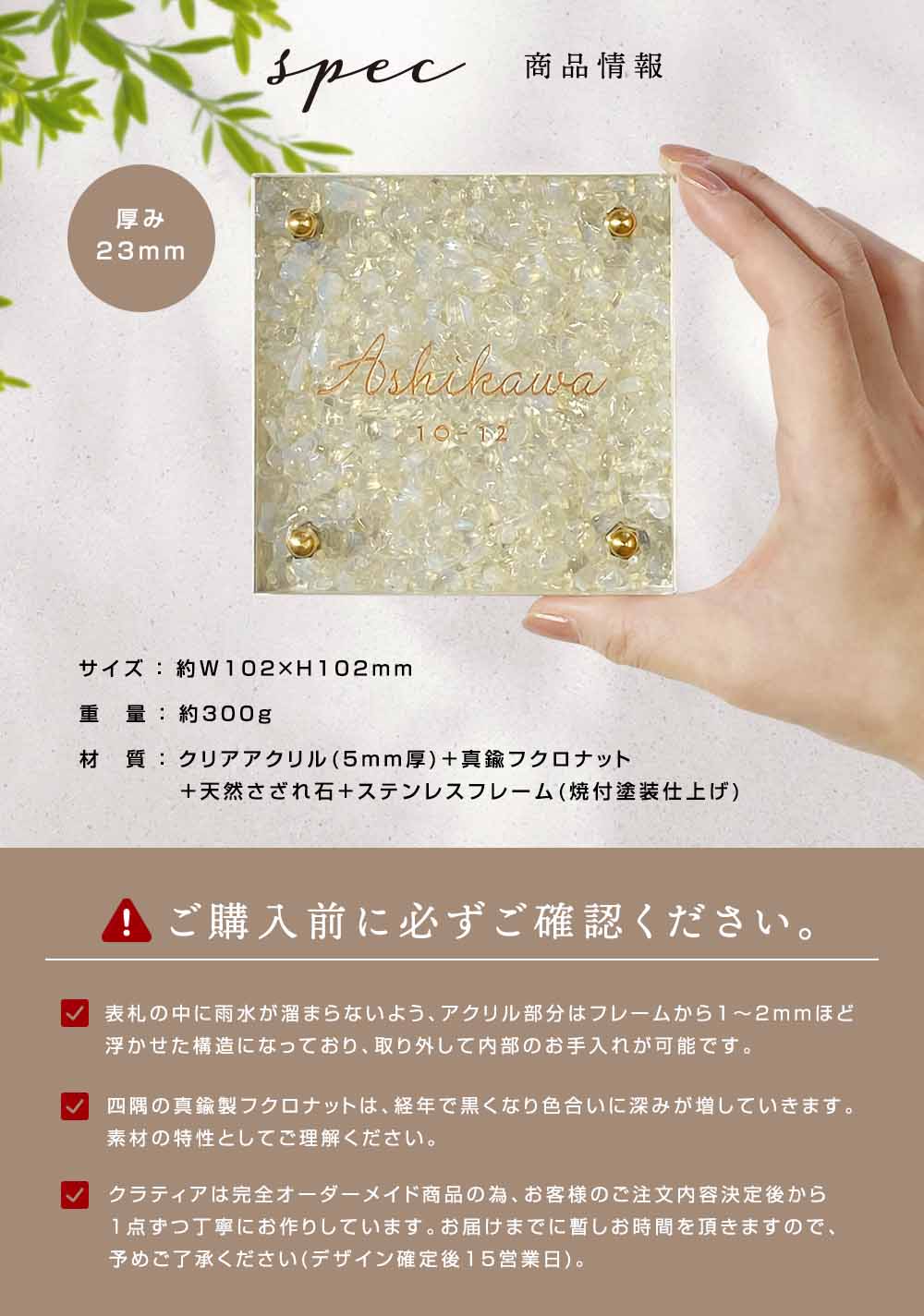 表札 天然石 クラティア (Cratia)  おしゃれ ストーン ステンレスフレーム 戸建 門柱