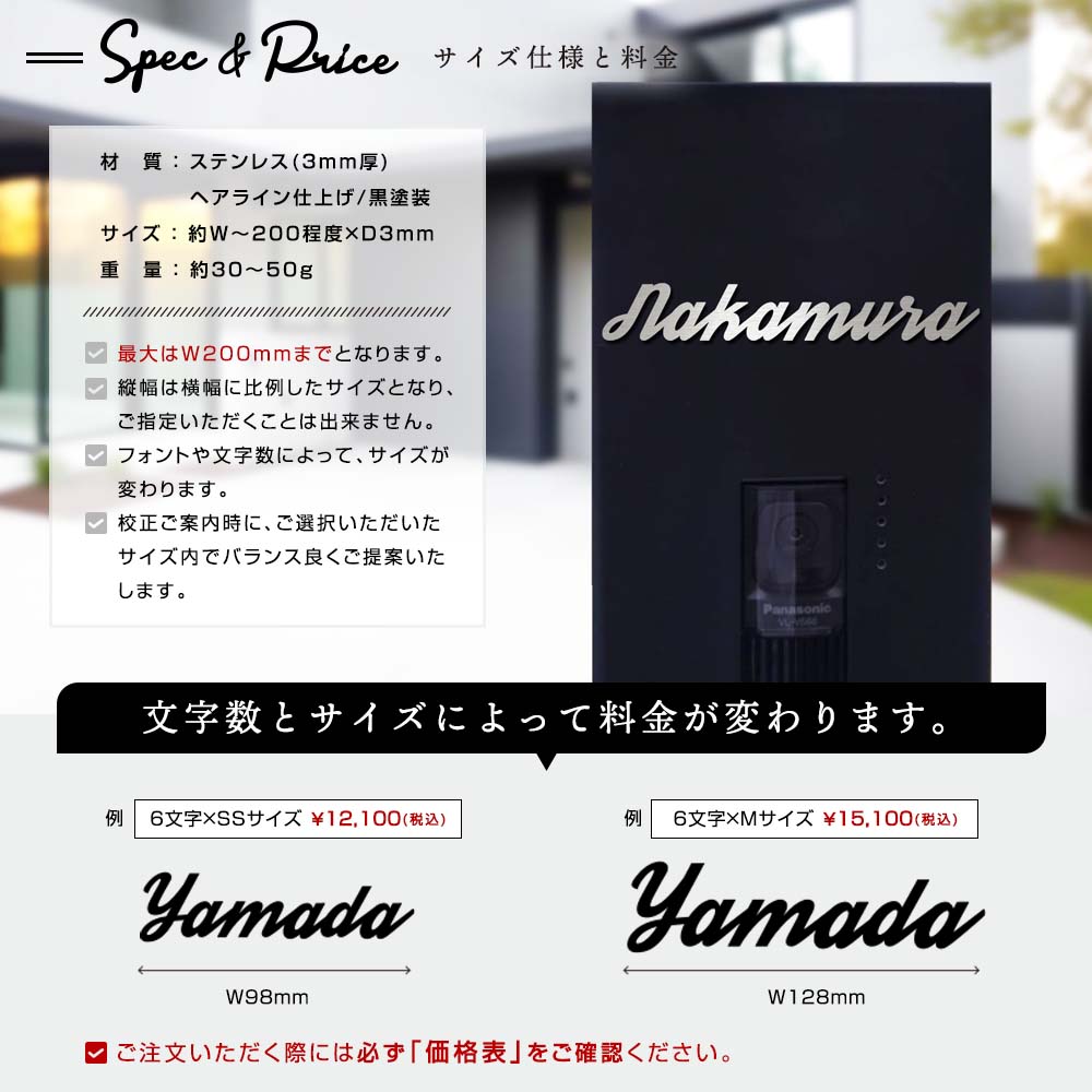 表札 ステンレス 簡単！おしゃれ 貼るだけ切り文字表札 Kittz（キッツ） 門柱 オスポール YKKap シンプレオ