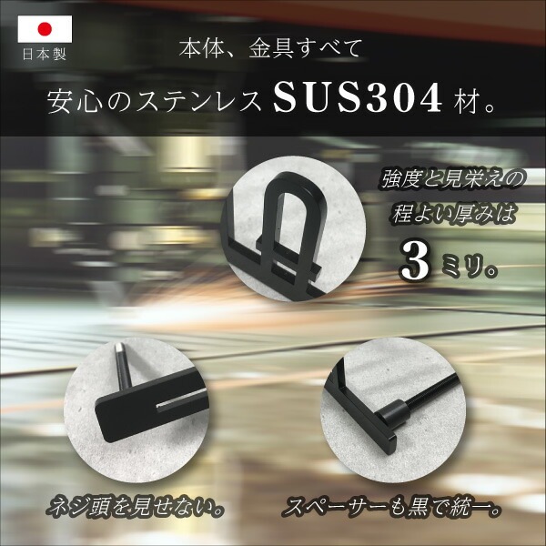 表札 ステンレス 表札 切り文字【幅350mm】MiBAE The Cats＋One 39種類から選べるかわいいネコのワンポイント ローマ字 おしゃれ 戸建 新築祝い アルファベット 黒 カフェ風 看板 猫 シンプル アイアン調ステンレス 表札 to-02