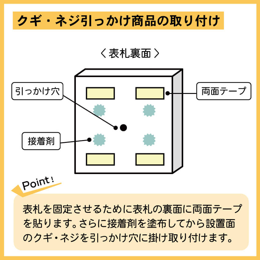 表札 檜 桧 おしゃれな木製表札 130mm 210mm 戸建 玄関用 十津川村産 無垢材 naraco（ナラコ）