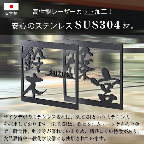 表札 アクシィ1型【LIXILアクシィ1型】130角 機能門柱 ステンレス 表札ステン文字-AK（アクシィ1型）-1 リクシル おしゃれ 文字 漢字