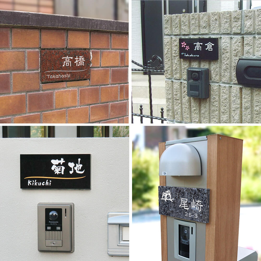 表札 石 190×90mm 黒ミカゲ石 Cello（チェロ） 厚さ13mm 石材 天然石 黒御影石 赤御影石 ブルーパール 長方形