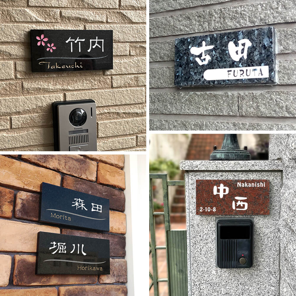 表札 石 190×90mm 黒ミカゲ石 Cello（チェロ） 厚さ13mm 石材 天然石 黒御影石 赤御影石 ブルーパール 長方形