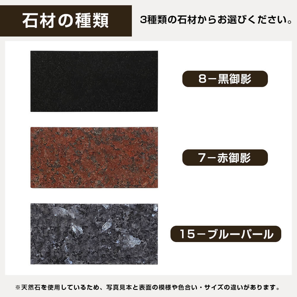 表札 石 190×90mm 黒ミカゲ石 Cello（チェロ） 厚さ13mm 石材 天然石 黒御影石 赤御影石 ブルーパール 長方形